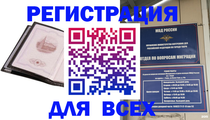форма 3 в Нефтекумске